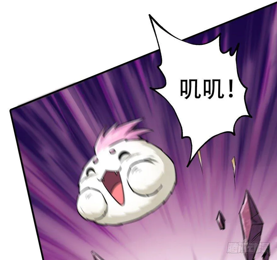 043发狂的妖兽 第65页