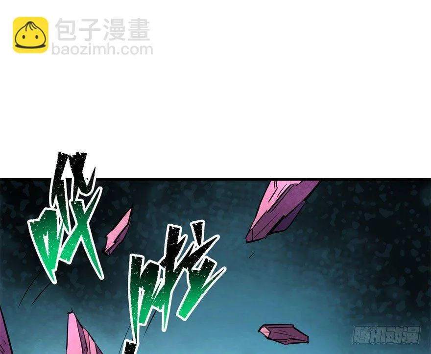043发狂的妖兽 第70页