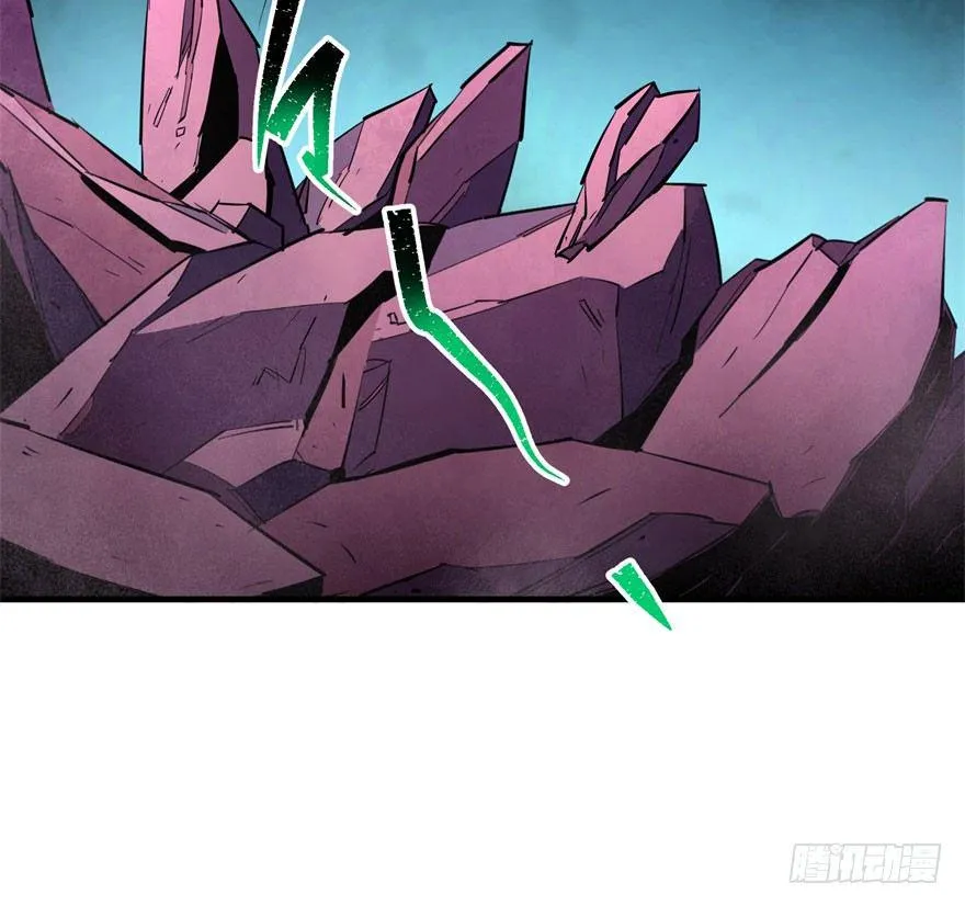 043发狂的妖兽 第71页
