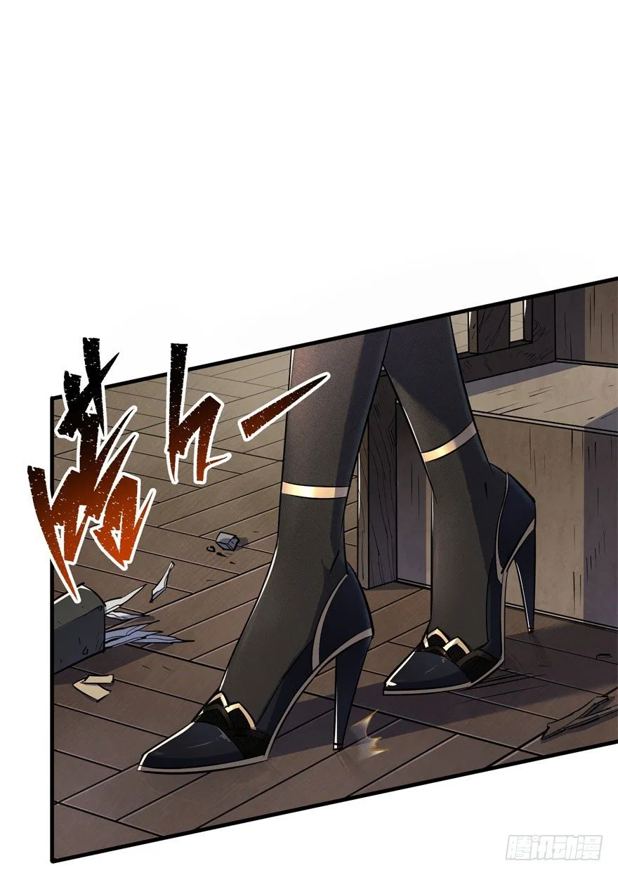 045告状 第3页