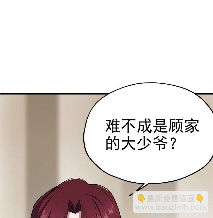 045告状 第6页