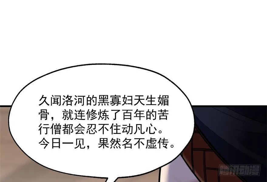 045告状 第9页