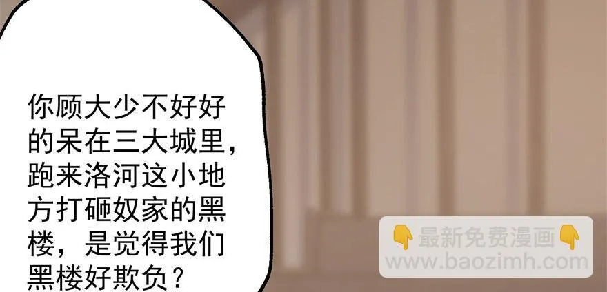 045告状 第14页