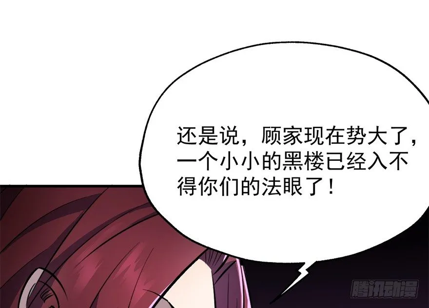 045告状 第18页