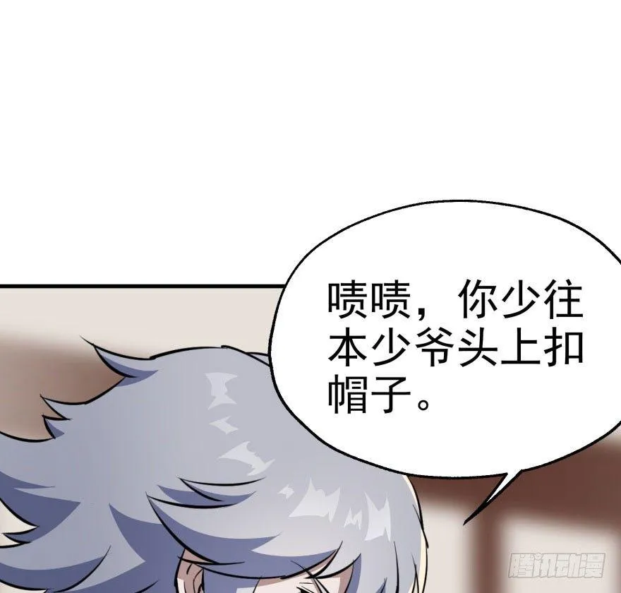 045告状 第20页
