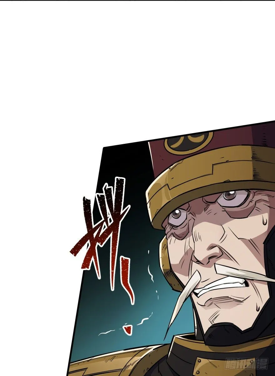 045告状 第22页