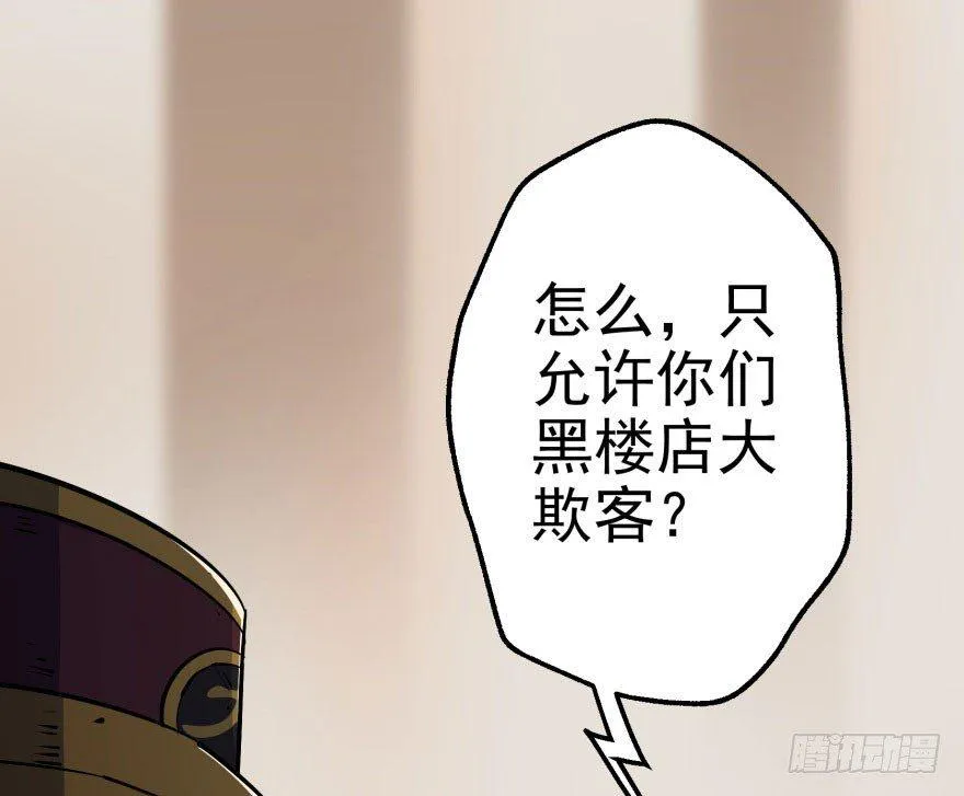 045告状 第24页