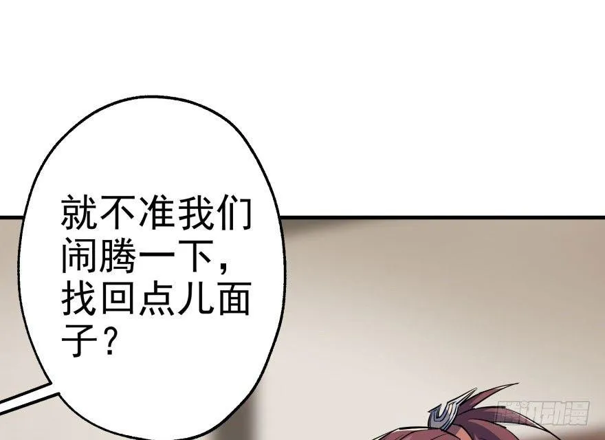 045告状 第27页