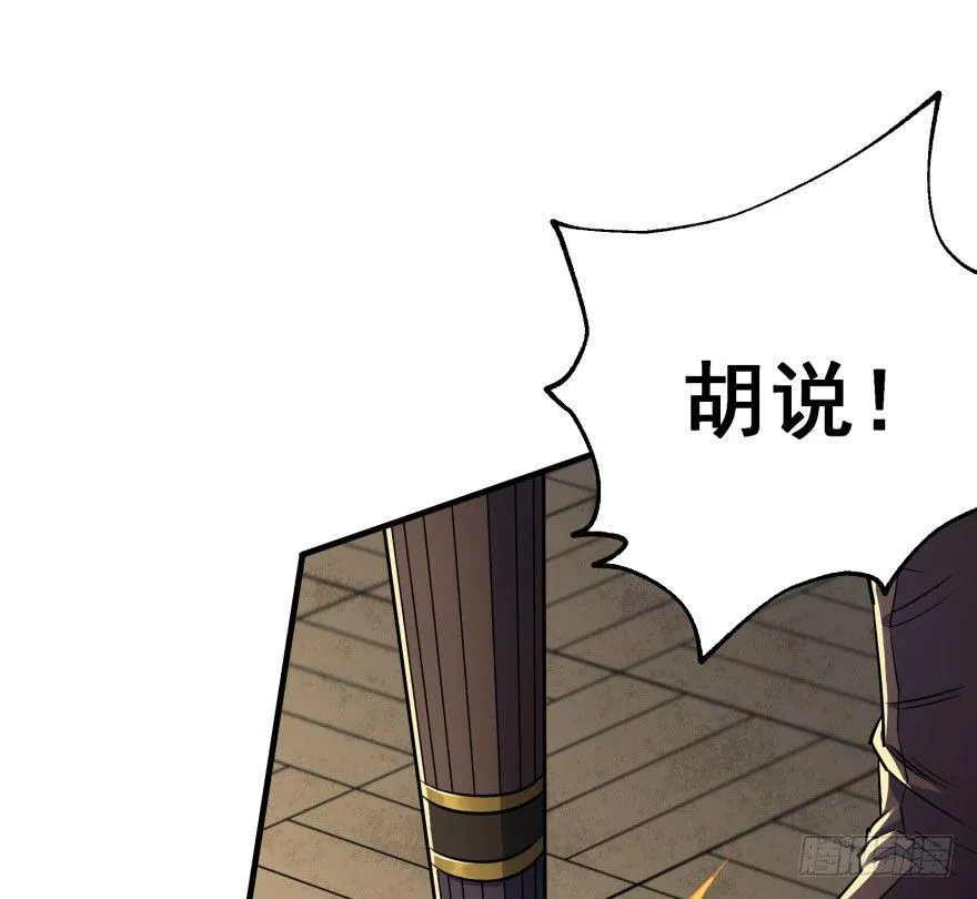 045告状 第29页