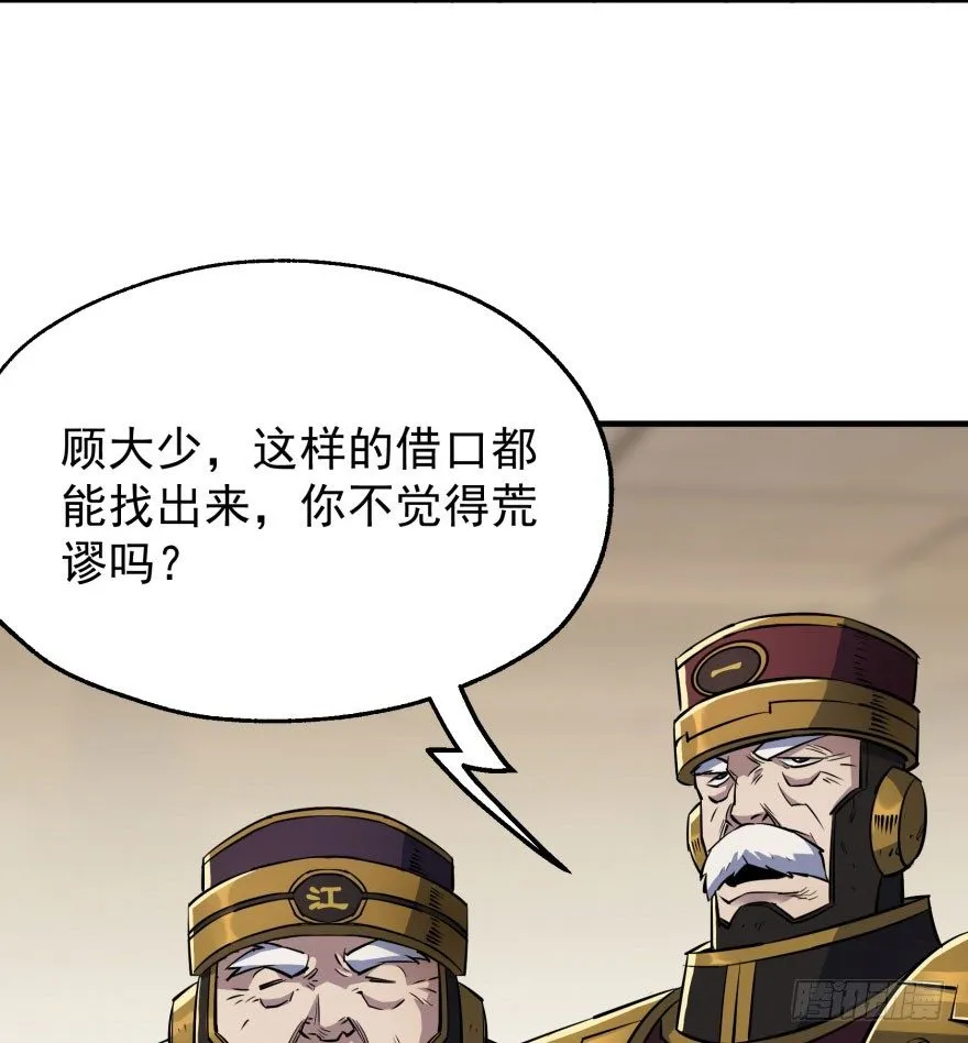 045告状 第33页