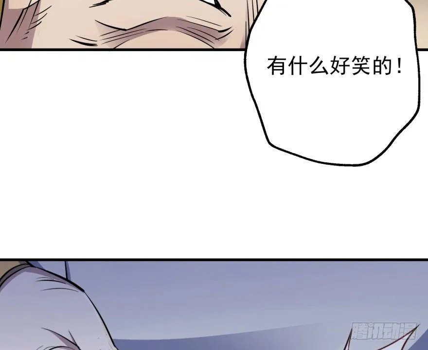 045告状 第37页