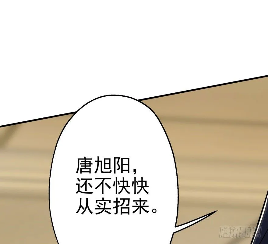 045告状 第47页