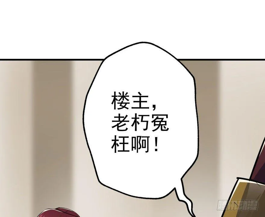 045告状 第50页