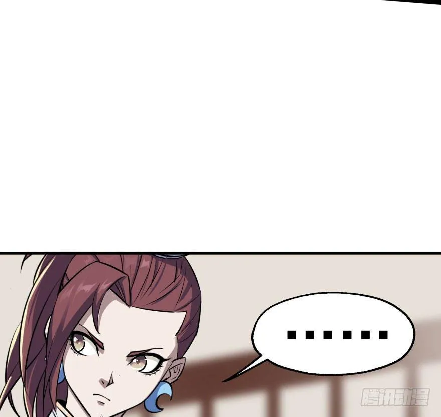045告状 第55页