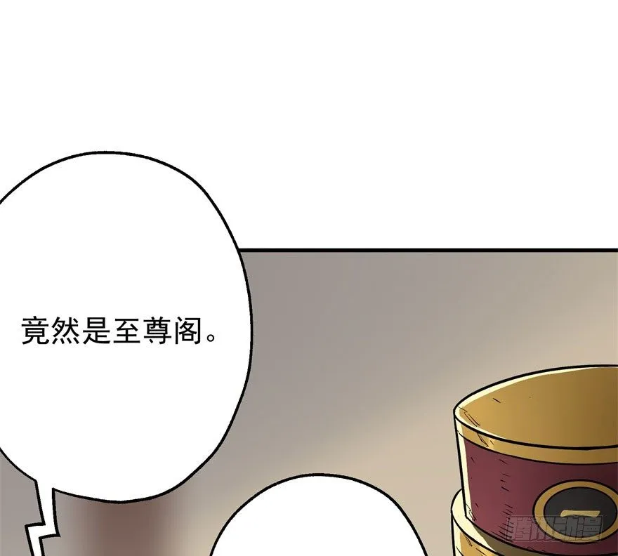045告状 第64页