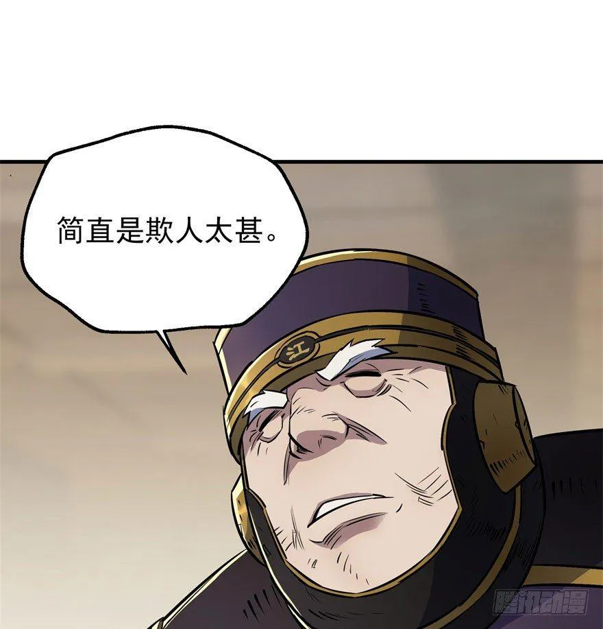 045告状 第69页