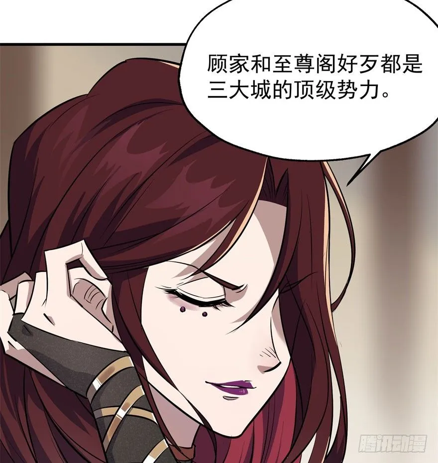 045告状 第71页