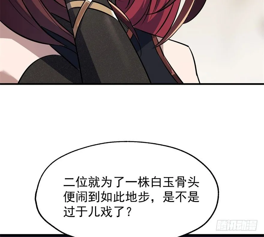 045告状 第72页