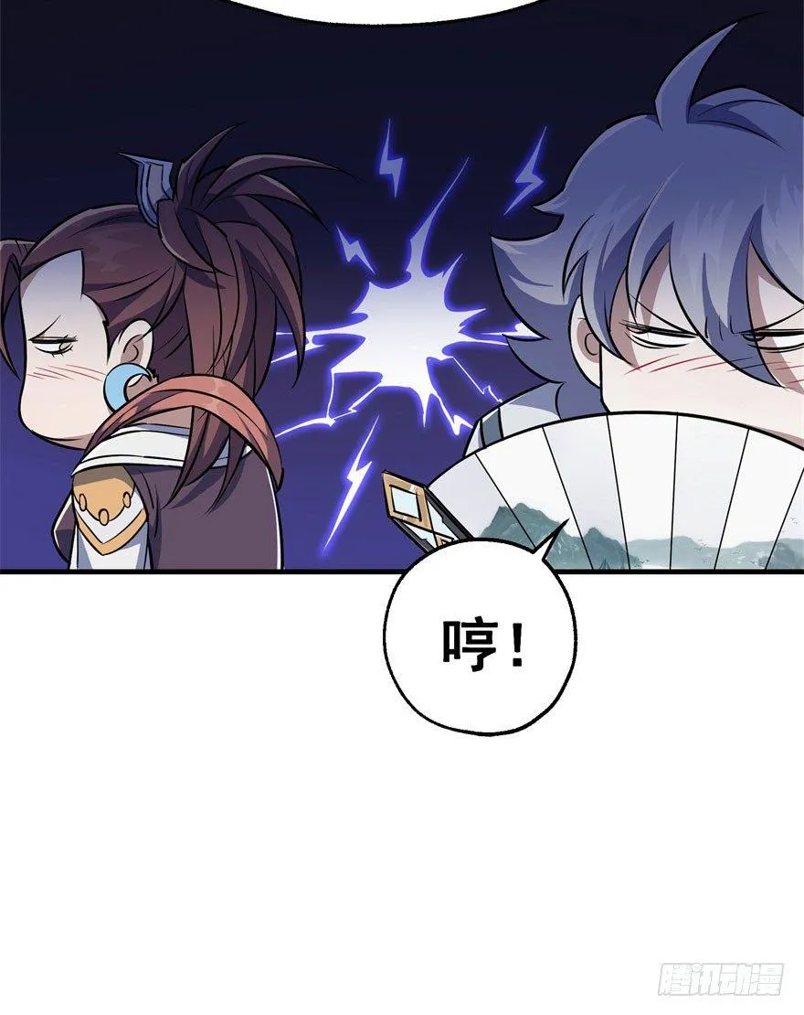 045告状 第73页