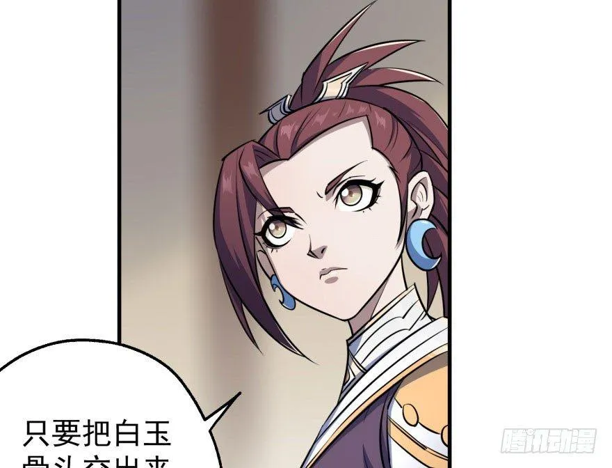 045告状 第75页