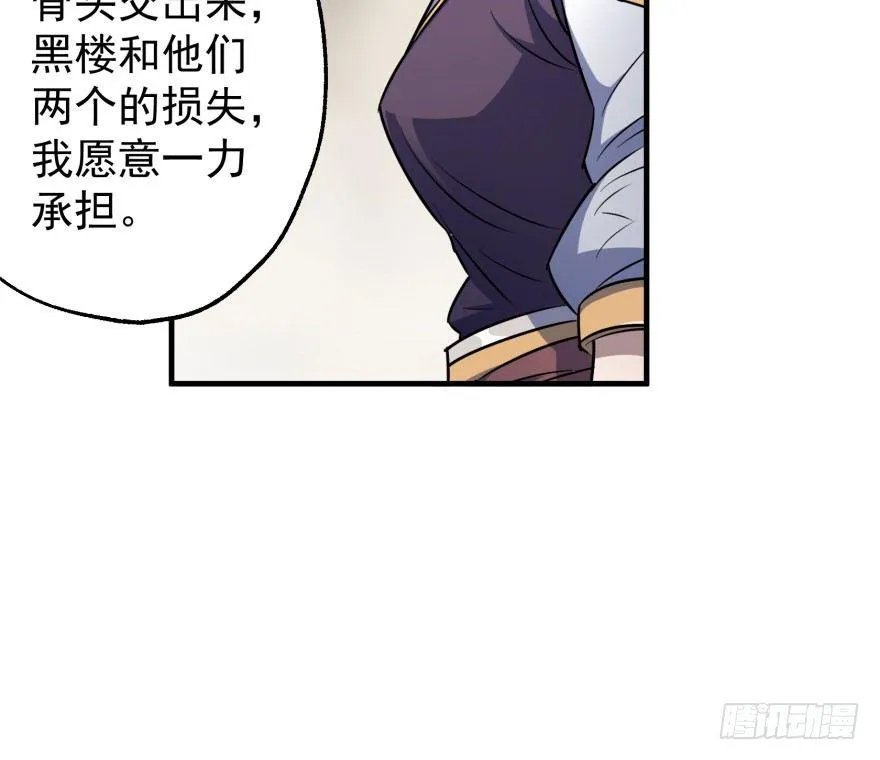 045告状 第76页