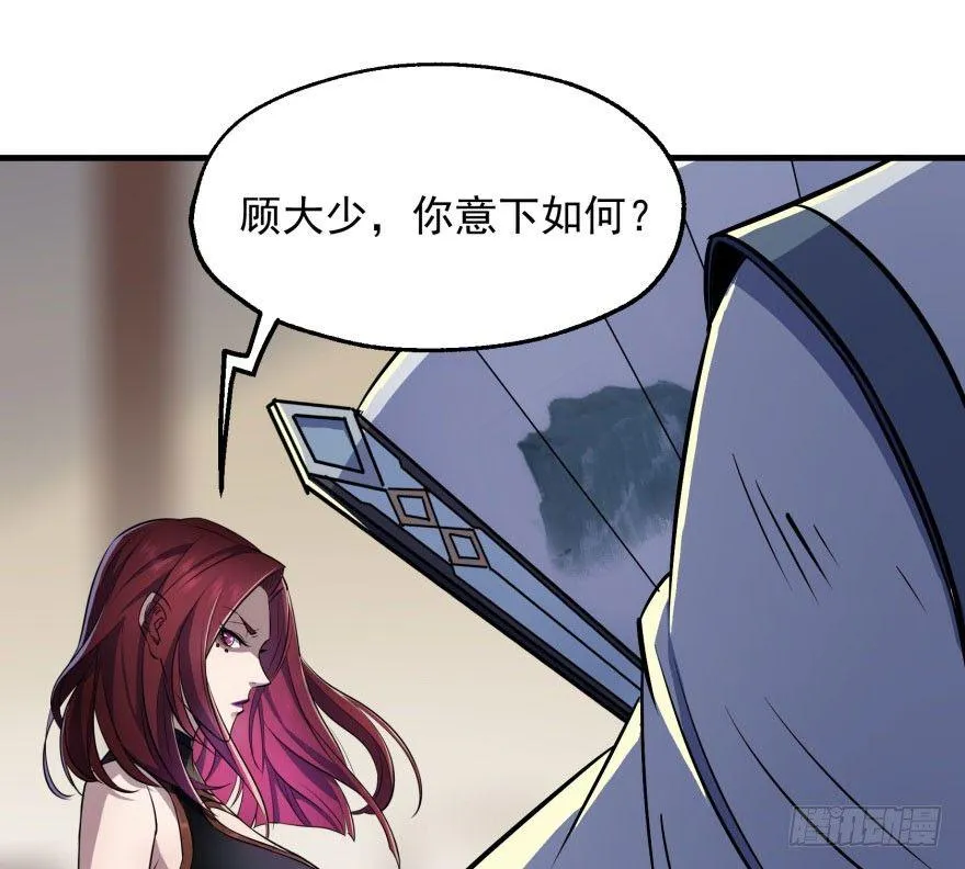045告状 第77页