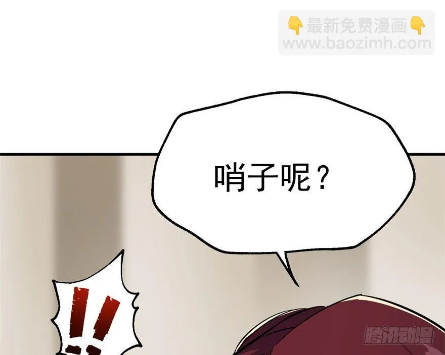 045告状 第84页