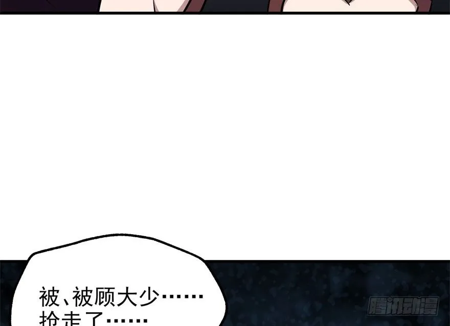 045告状 第86页