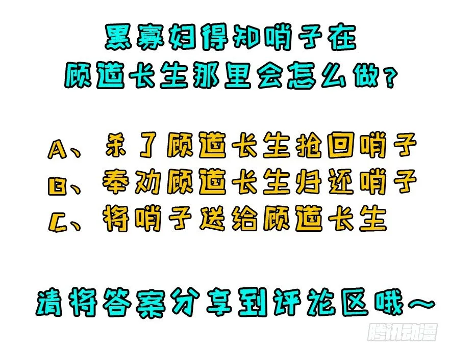 045告状 第89页