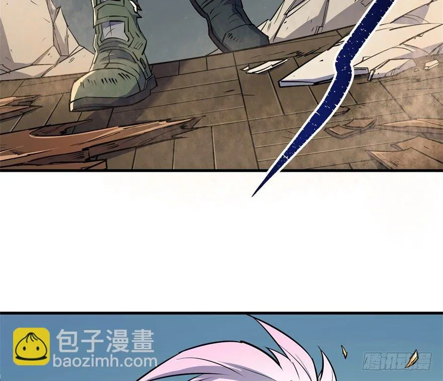046陈北冥归来 第26页