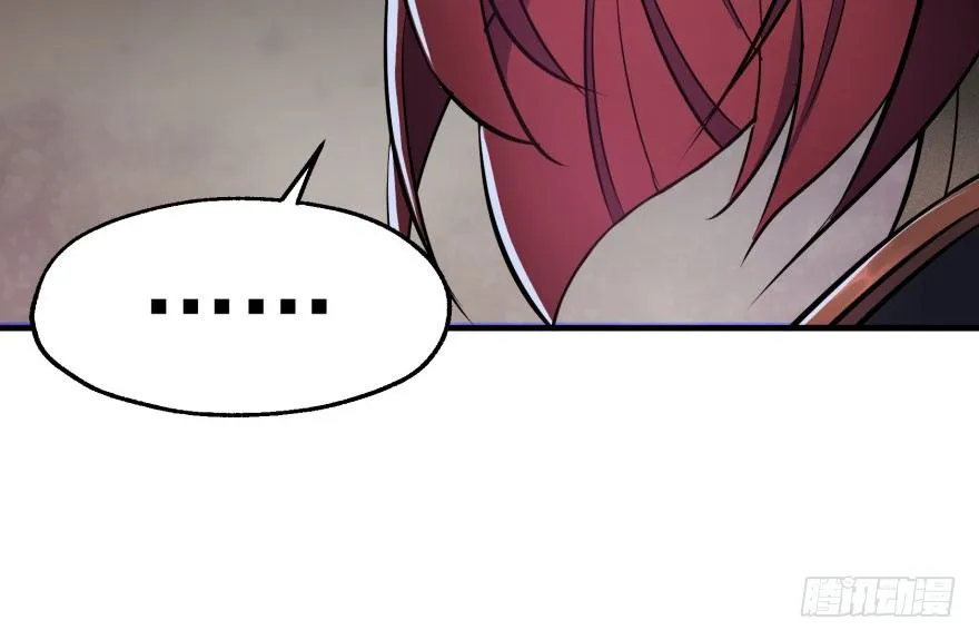 047逼问 第12页