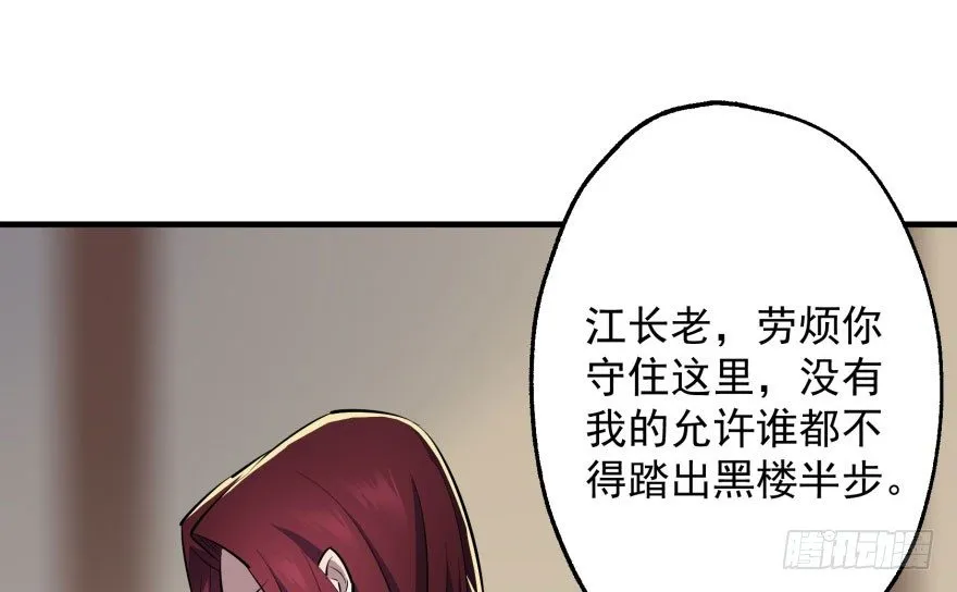 047逼问 第13页