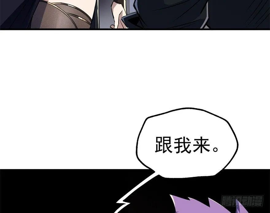 047逼问 第20页