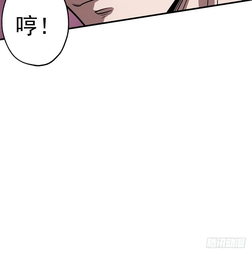 047逼问 第24页