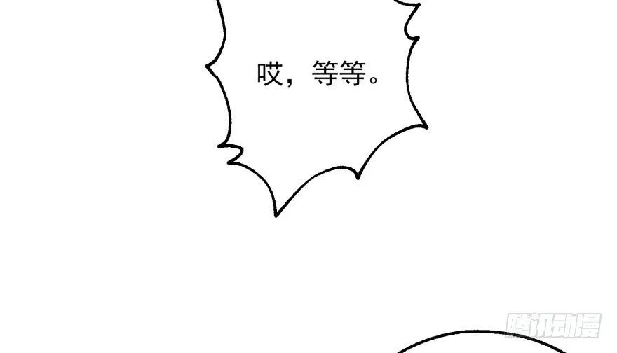 047逼问 第26页