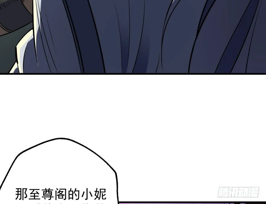 047逼问 第33页
