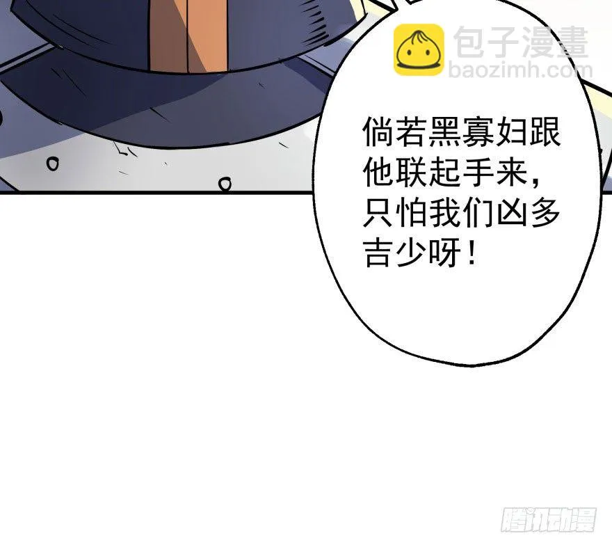 047逼问 第42页