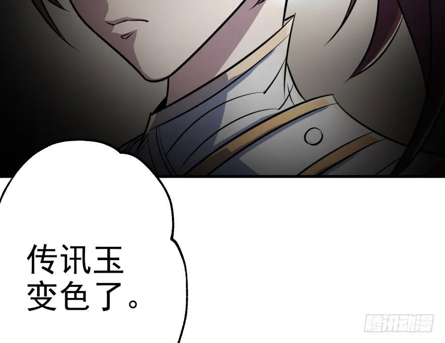 047逼问 第48页