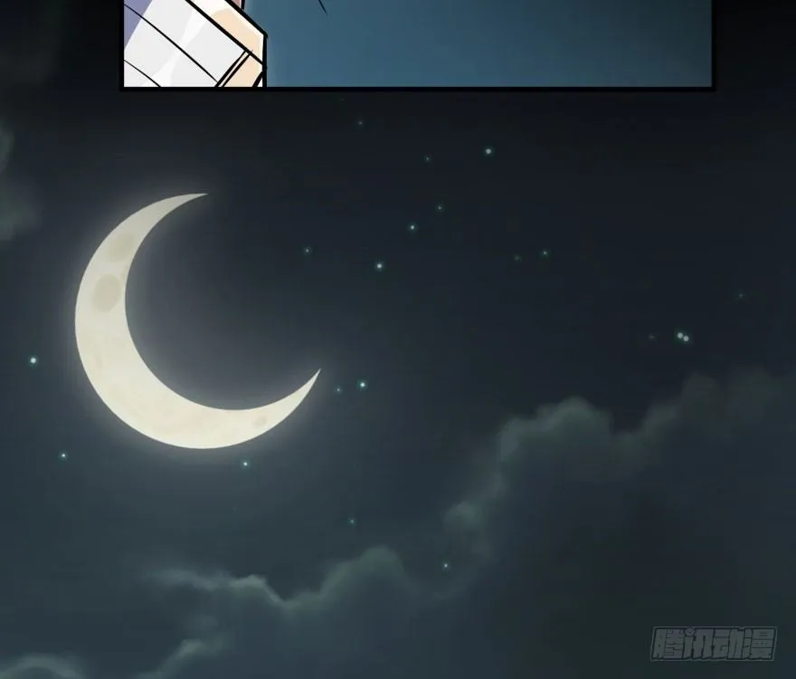 047逼问 第52页