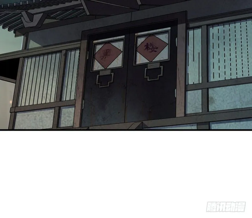 047逼问 第55页