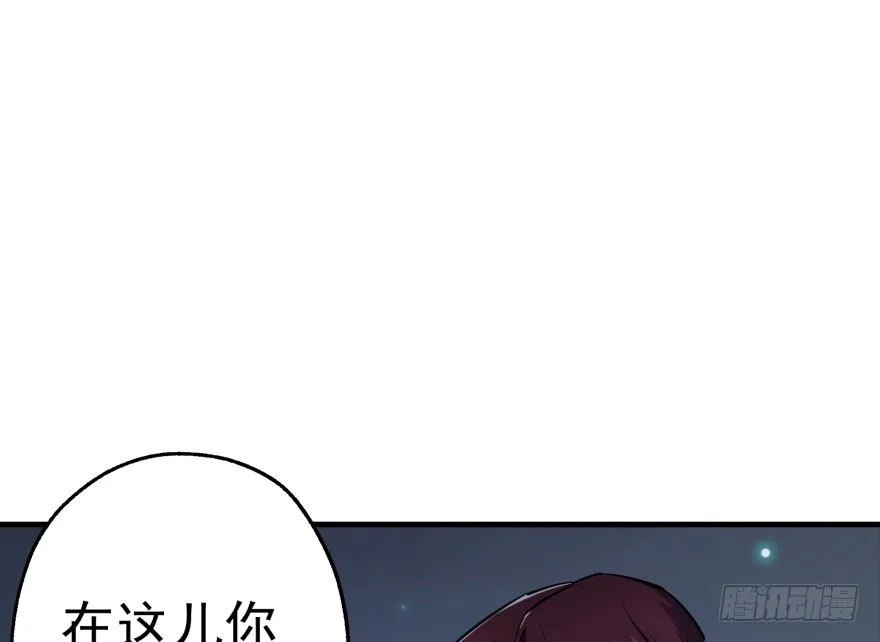 047逼问 第56页
