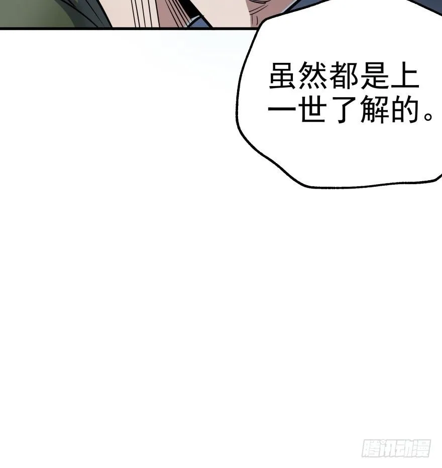 047逼问 第62页