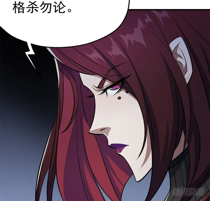 047逼问 第66页
