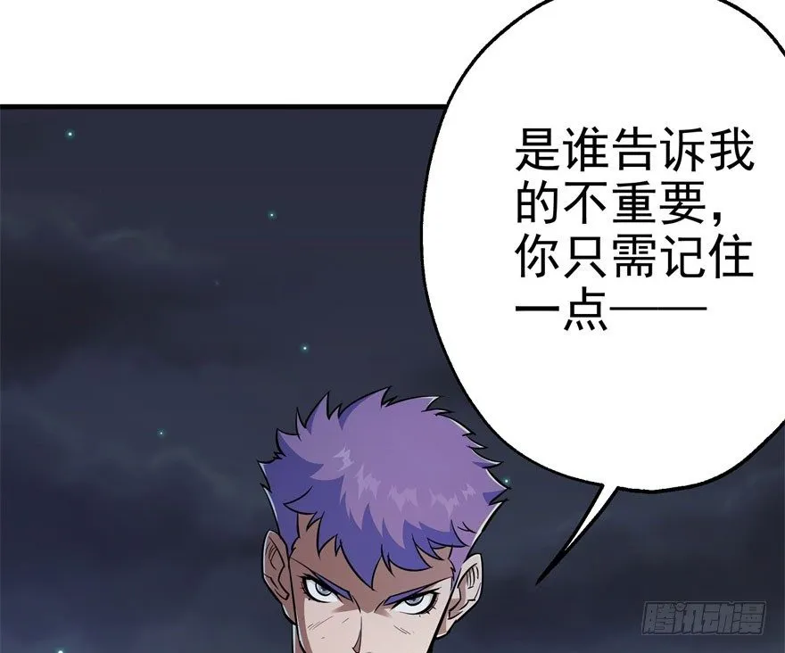 047逼问 第68页