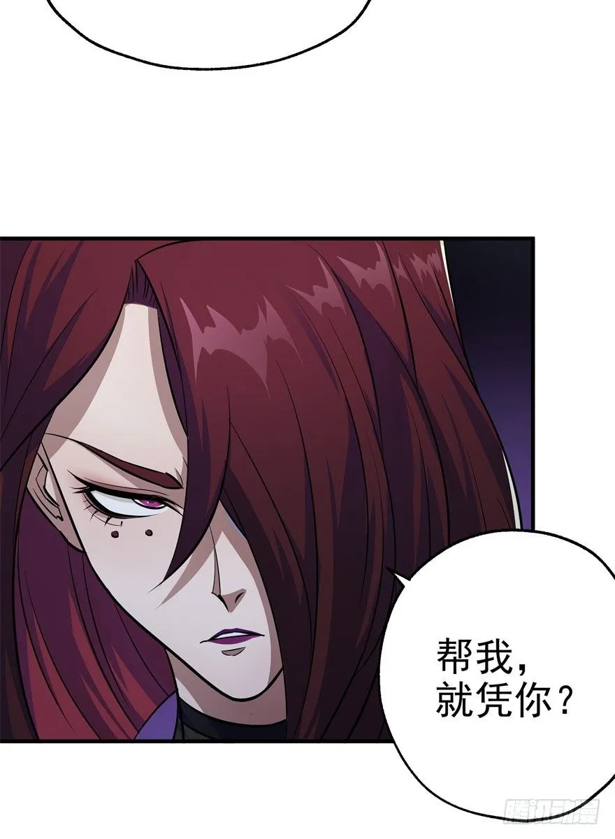 047逼问 第71页
