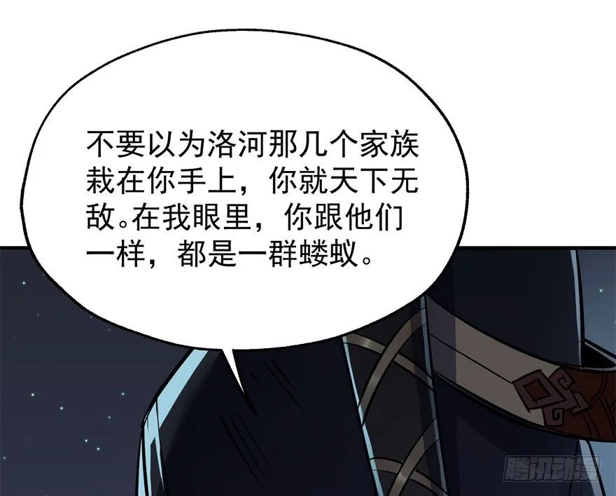047逼问 第72页