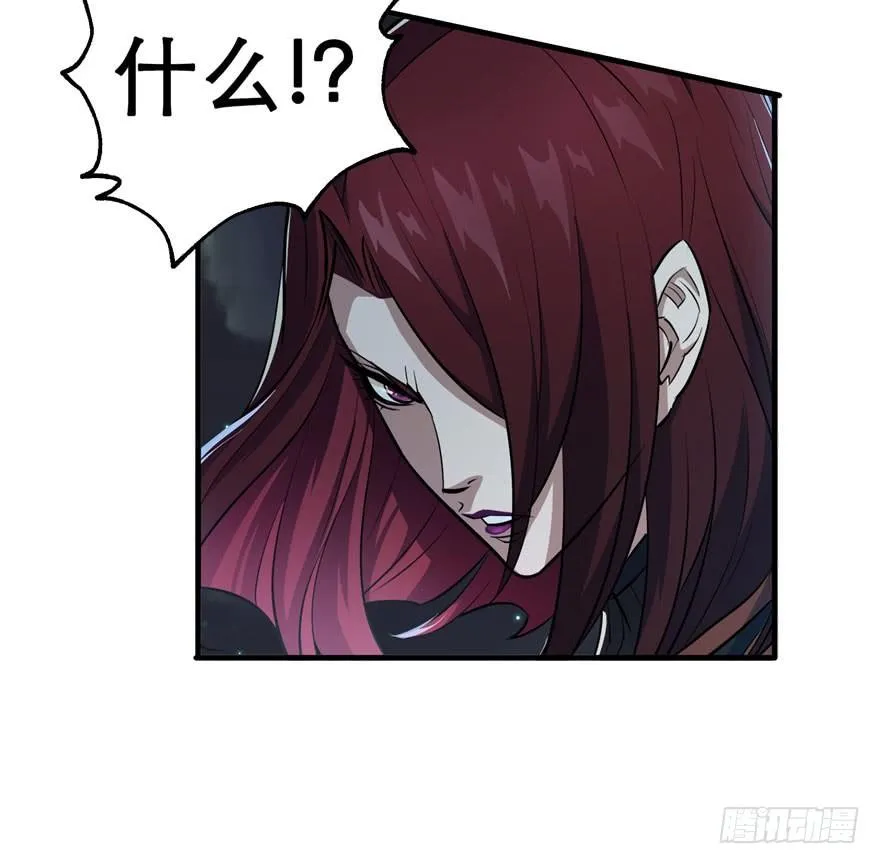 047逼问 第82页
