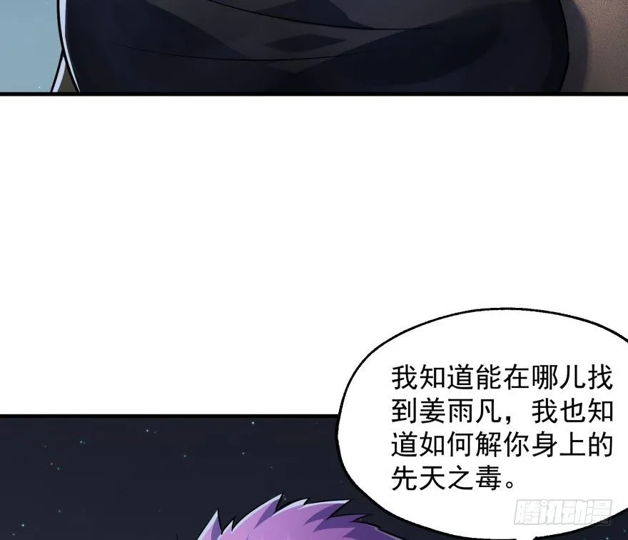 048姜家的姐弟 第8页