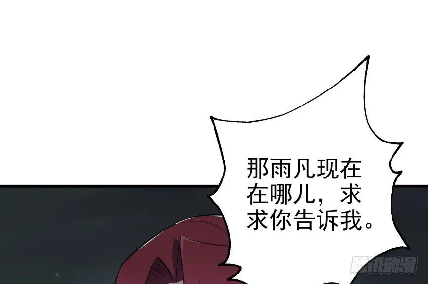048姜家的姐弟 第19页