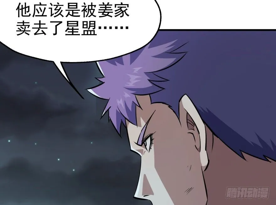 048姜家的姐弟 第22页